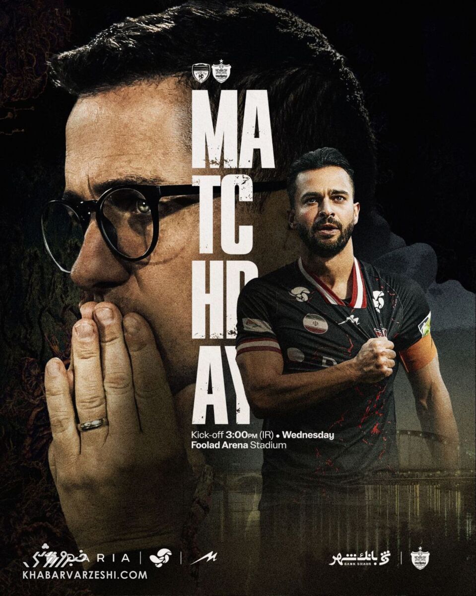 419905 پوستر بازی پرسپولیس