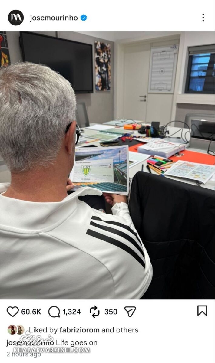 420060 واکنش خاص مورینیو به قرعه رئال مادرید - بنفیکا +عکس