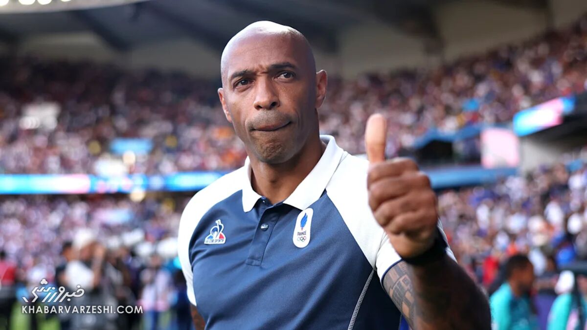 420103 تیری آنری