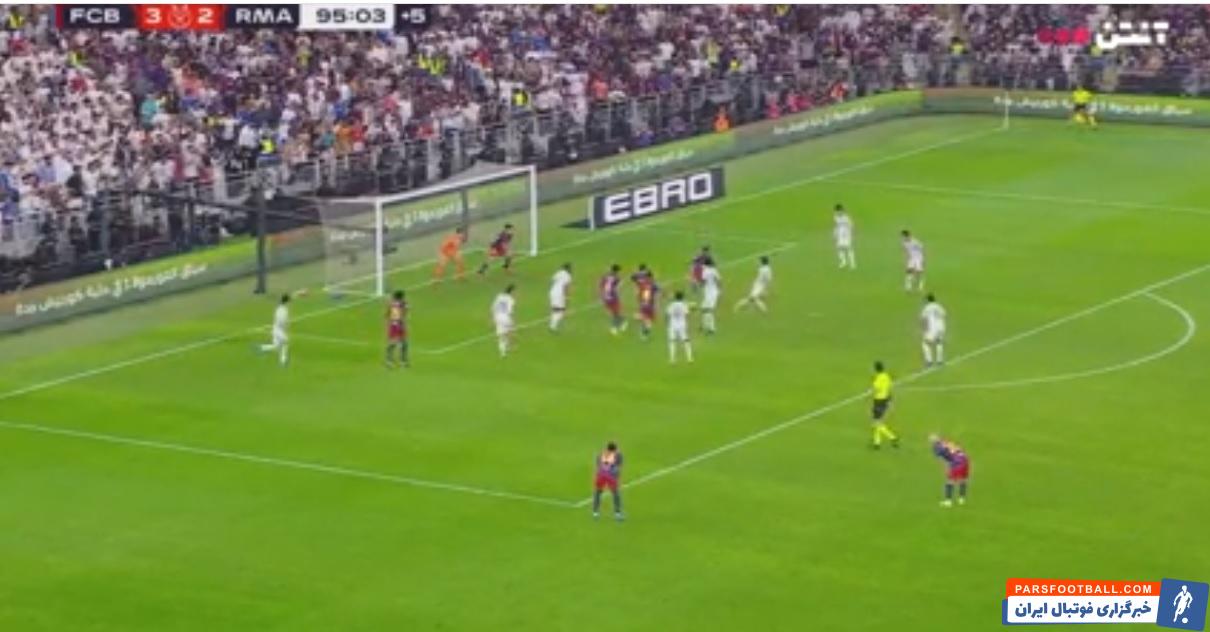 از دست رفتن شانس گلزنی رئال مادرید برابر بارسلونا در دقیقه 95 توسط کارراس