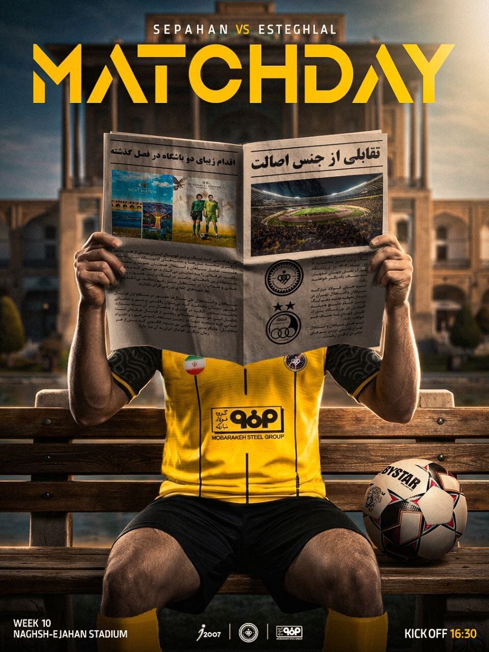 عکس از پوستر سپاهان برای بازی مقابل استقلال