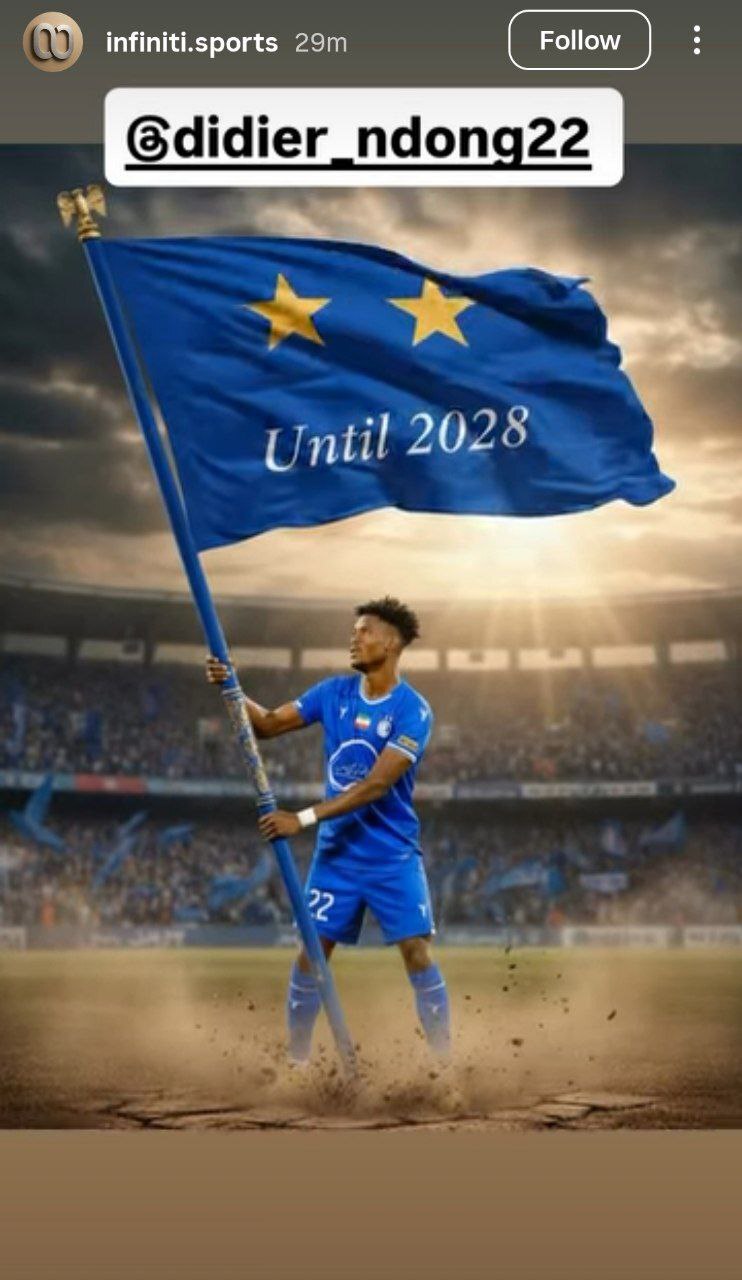 اندونگ ماندنی شد؛ تمدید قرارداد هافبک آفریقایی تا ۲۰۲۸