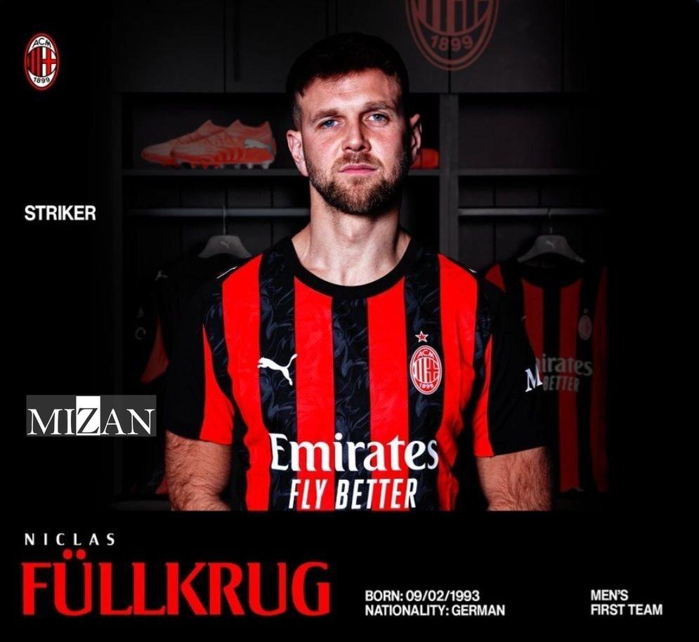 مهاجم آلمانی به میلان پیوست