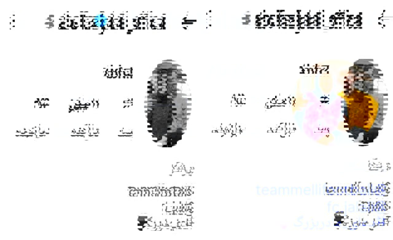 abolfazl_jalali-03-01-2026 ابوالفضل جلالی