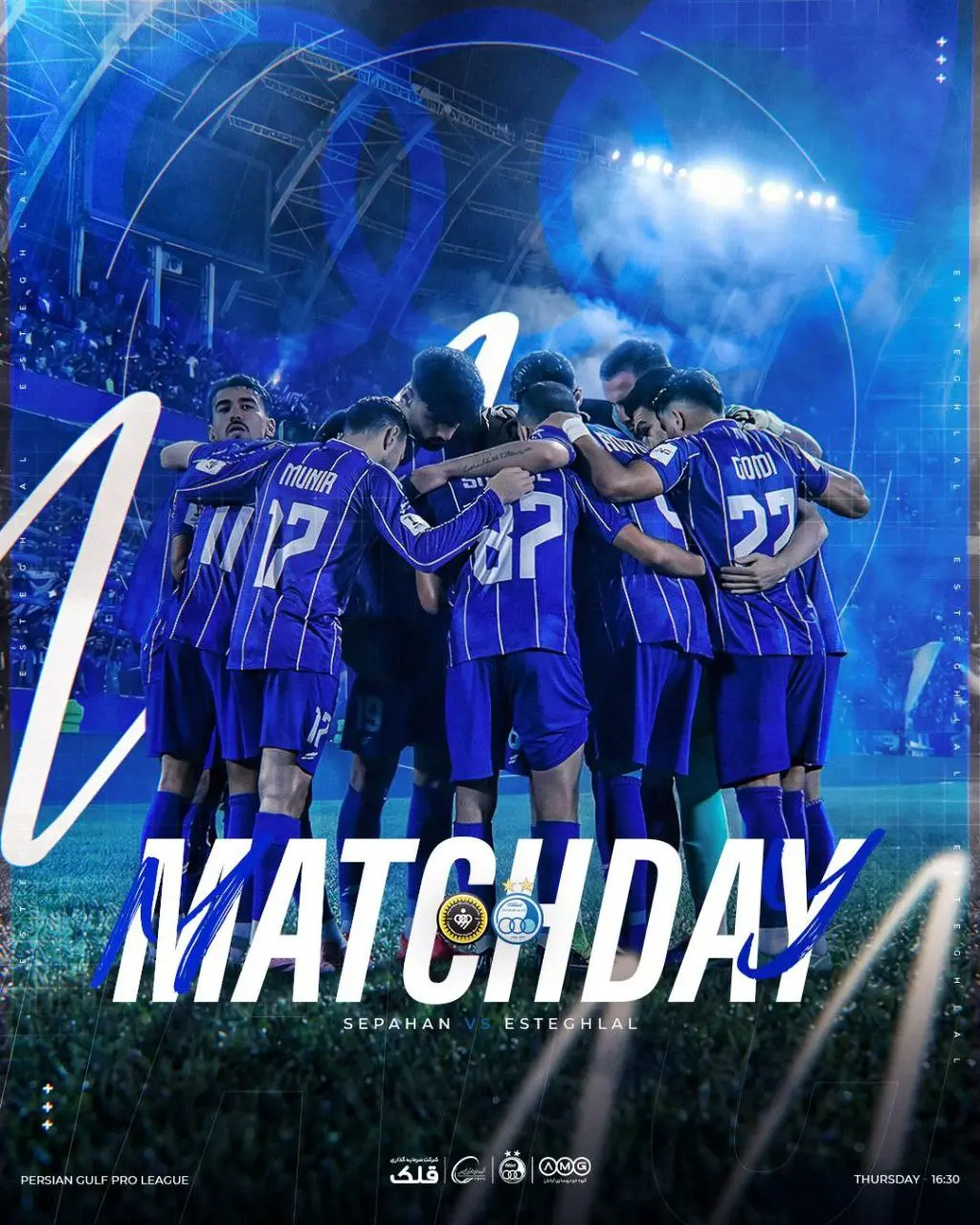 d8b3d9bed8a7d987d8a7d986d988d8a7d8b3d8aad982d984d8a7d984 پوستر باشگاه سپاهان و استقلال برای بازی امروز