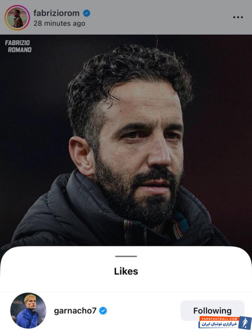 لایک گارناچو بازیکن چلسی زیر پست اخراج آموریم از منچستریونایتد در اینستاگرام