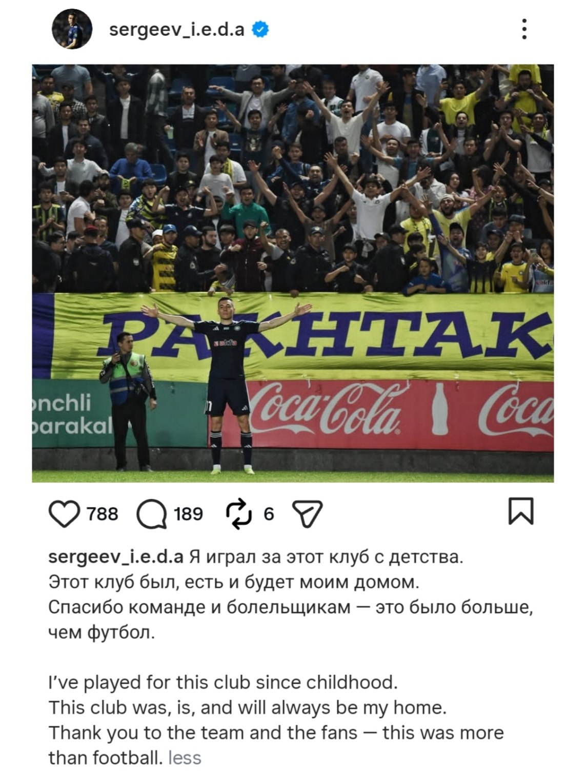 sergeev_2026-01-05_14-54-32 پست خداحافظی ایگور سرگیف