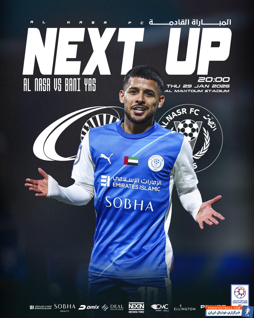 مهدی قایدی روی پوستر النصر برای دیدار برابر بنییاس در لیگ امارات