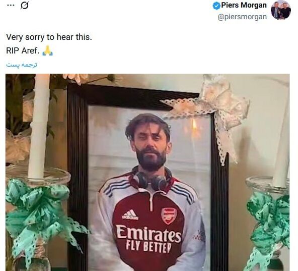 توئیت پیرس مورگان