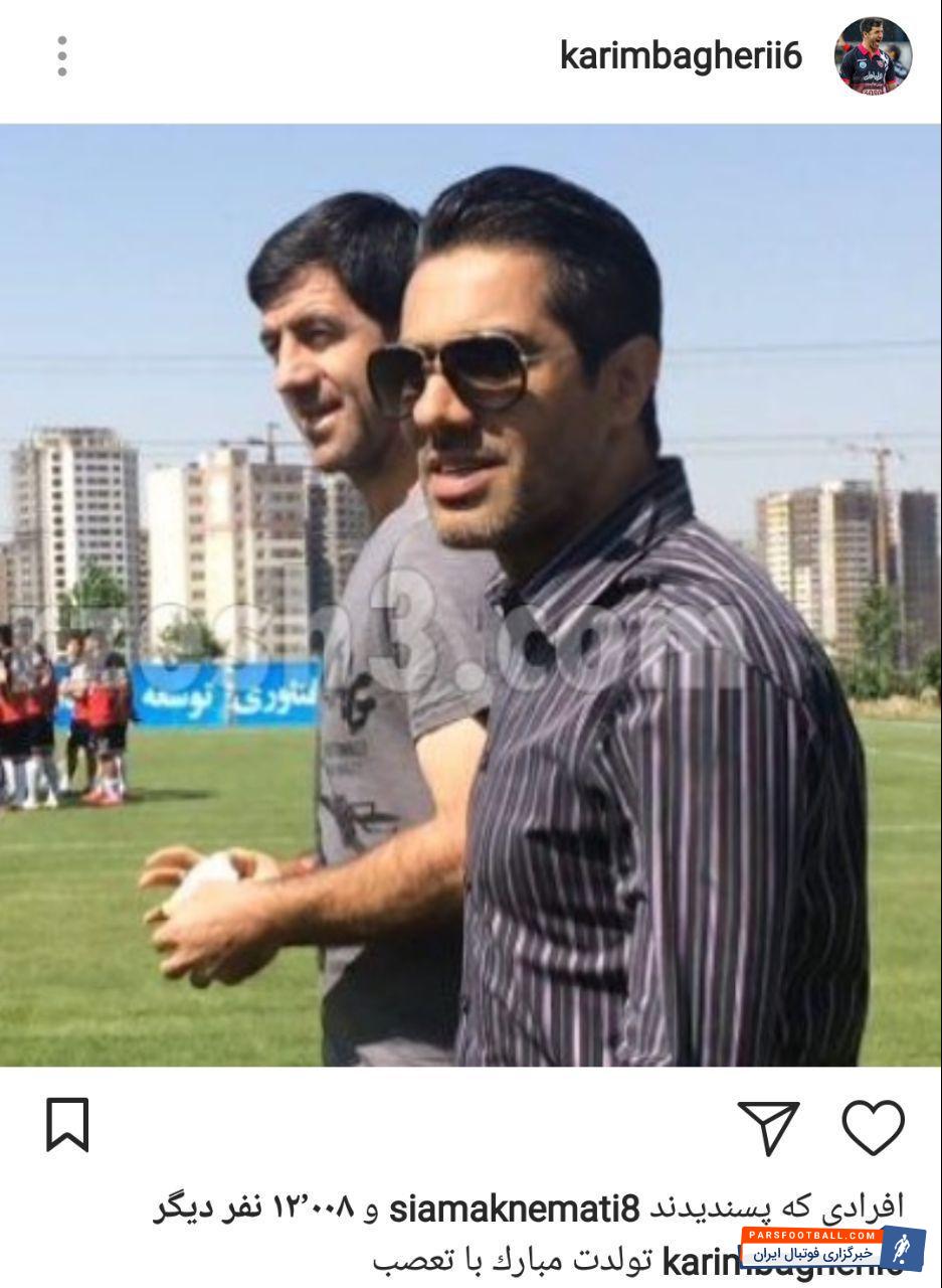 عکس ؛ پیام تبریک اینستاگرامی باقری برای تولد پیروانی