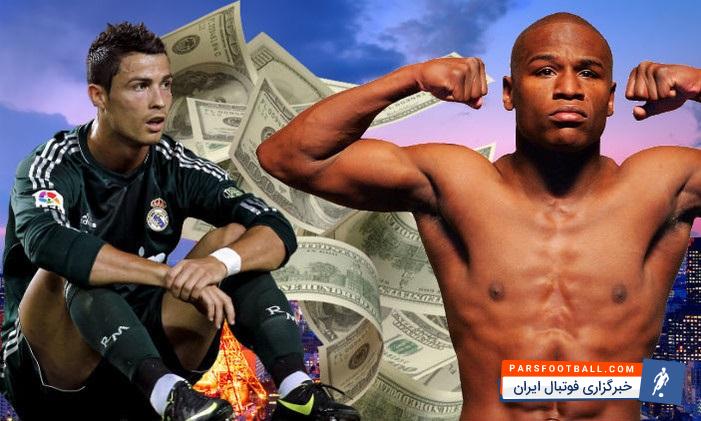 دعوت قهرمان بوکس جهان از رونالدو