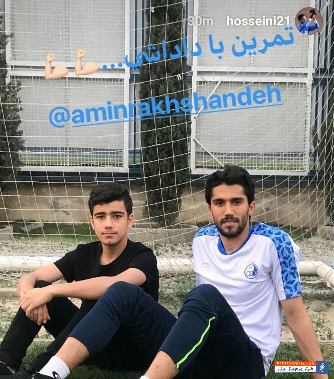 عکس ؛ تمرین خانوادگی ستاره محبوب استقلالی ها