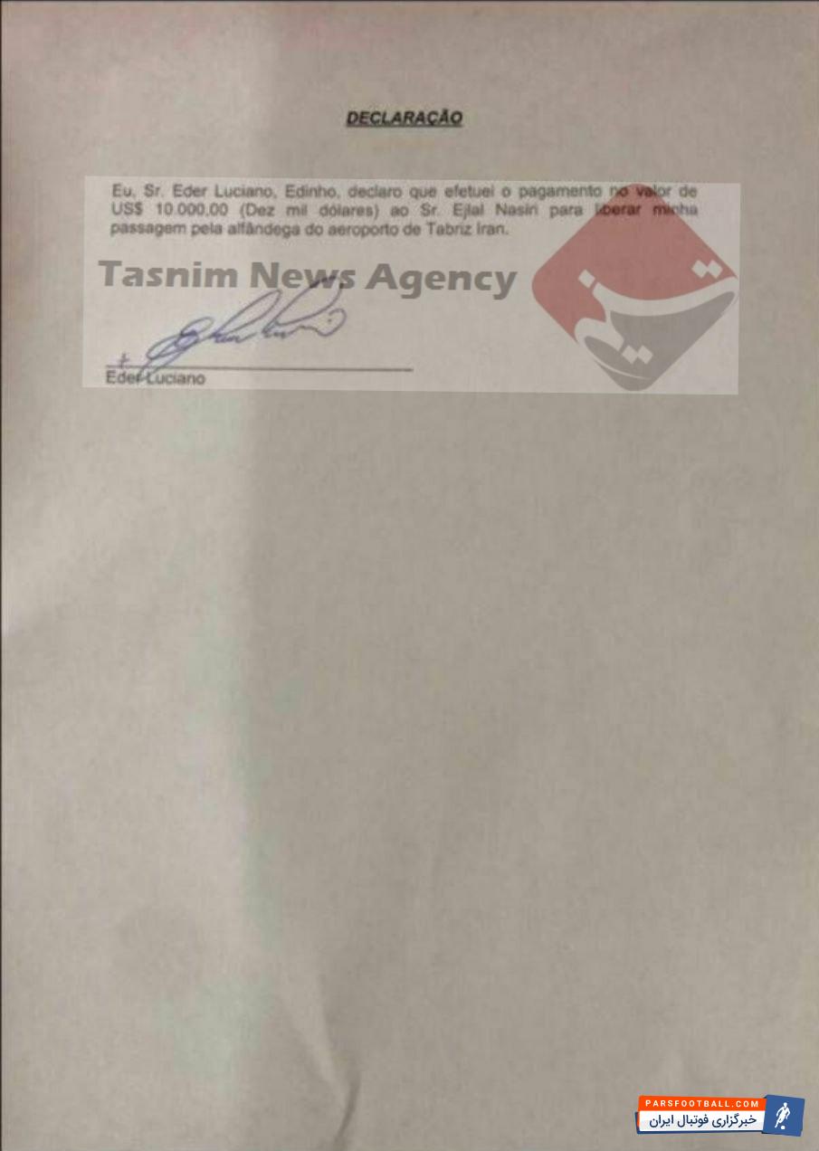 ÙÙØ³ÛØ§ÙÙ Ø§Ø¯ÛÙÛÙ