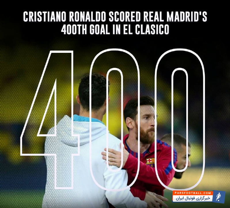 عکس ؛ رکورد جالب از رونالدو در ال کلاسیکو