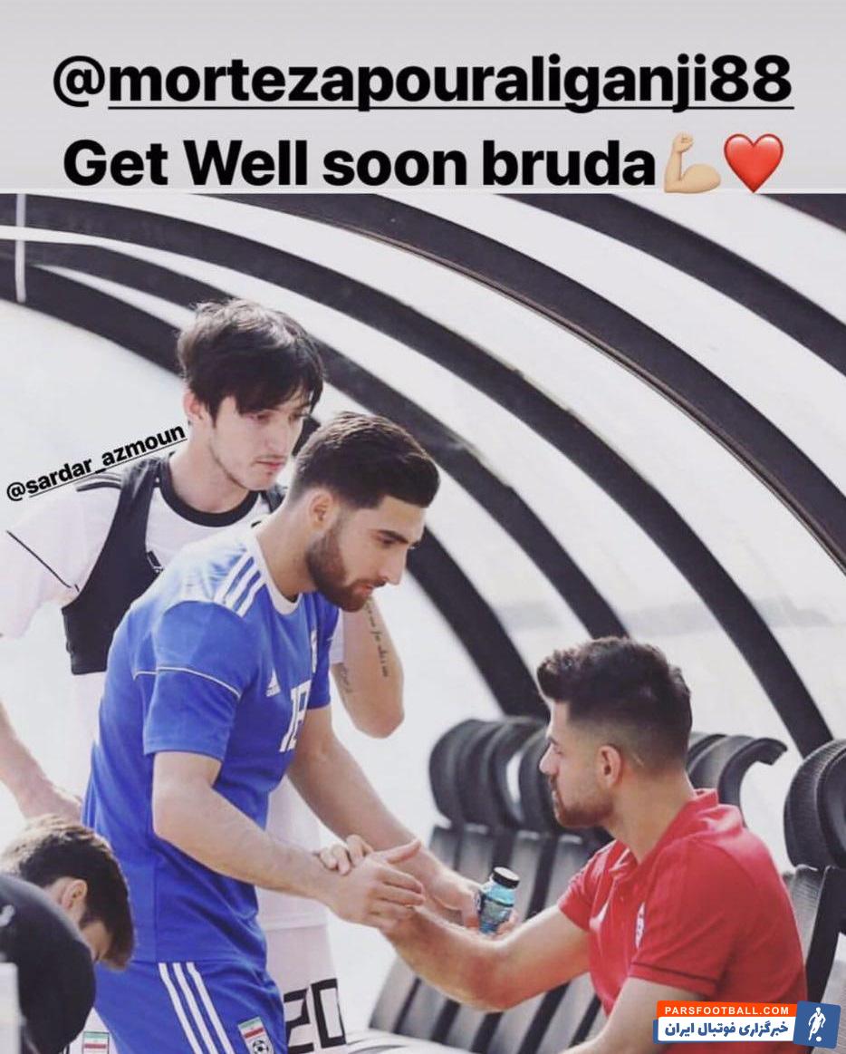 عکس؛ واکنش اینستاگرامی جهانبخش به مصدومیت پورعلی گنجی