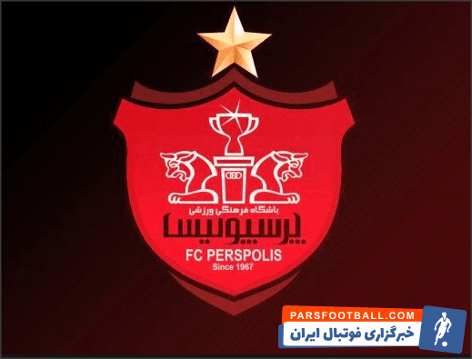 تمرین عجیب در ورزشگاه ازادی برای فینال لیگج قهرمانان آسیا