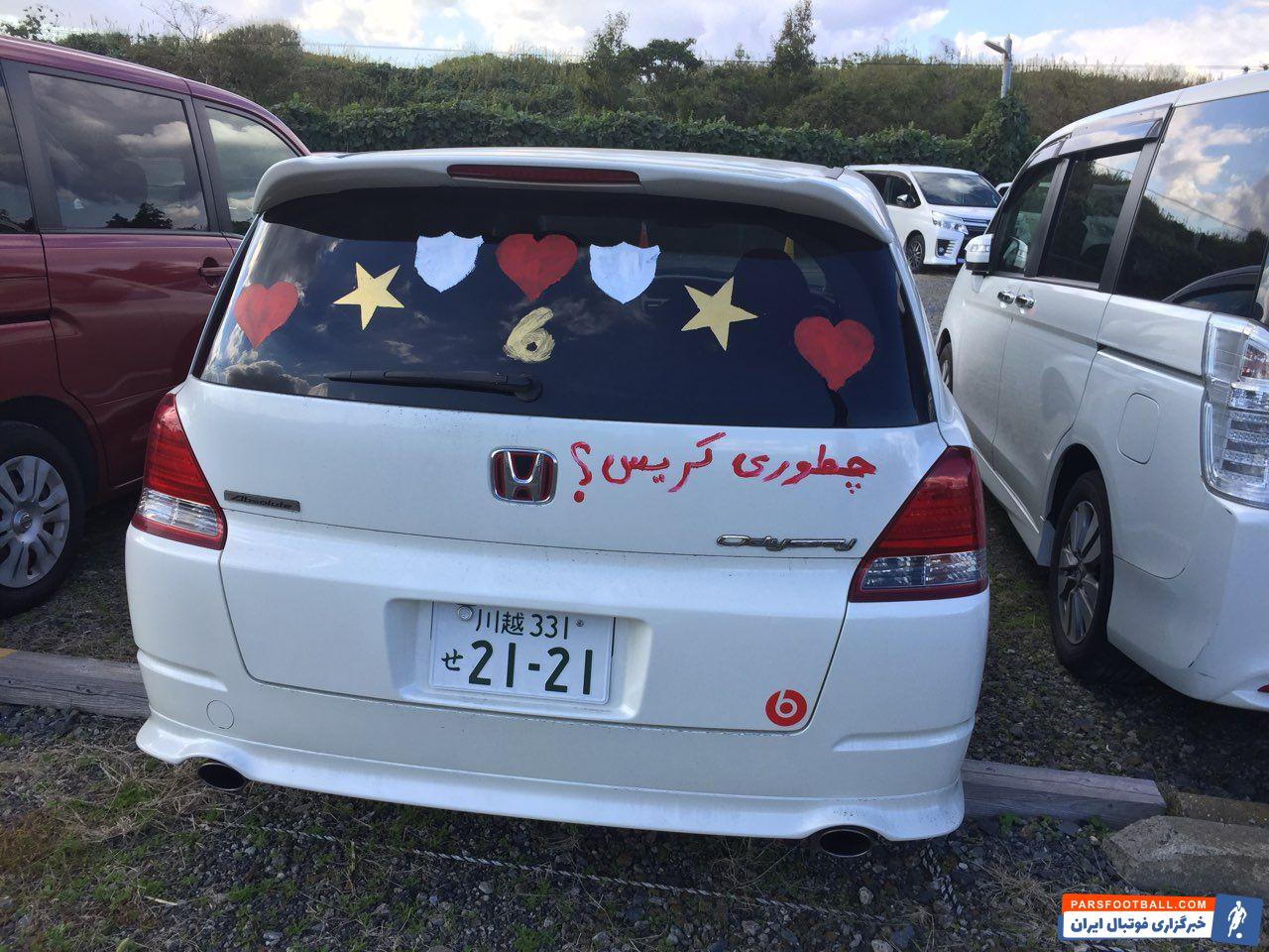 عکس ؛ تصویری از خوردرو بیرانوند در ژاپن