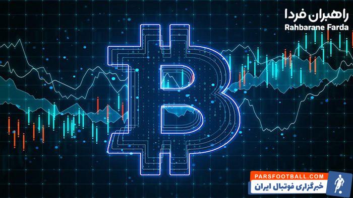 ارز دیجیتال چیست؟