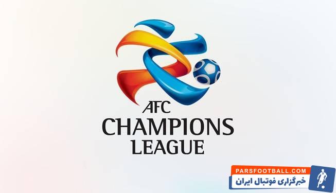 لیگ قهرمانان آسیا