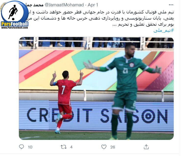 ادعای مدیرعامل پرسپولیس چه ربطی به مدیررسانه ای تیم ملی دارد؟/ آقای ماجدی! لطفا تذکر بدهید