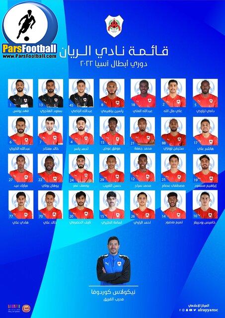 شجاع در فهرست الریان برای لیگ قهرمانان آسیا قرار نگرفت 