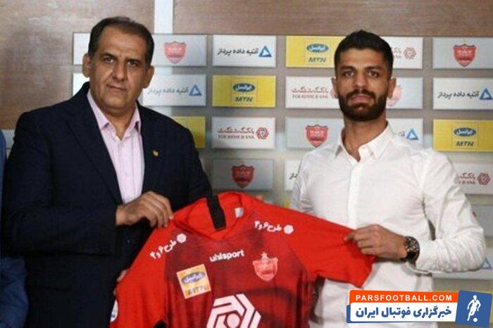 پرسپولیس در انتظار تصمیم هافبک ملیپوش؛ «سرلک» زیر بار تمدید میرود؟