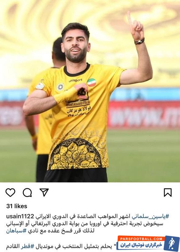 photo_۲۰۲۲-۰۴-۰۵_۱۰-۵۴-۰۱