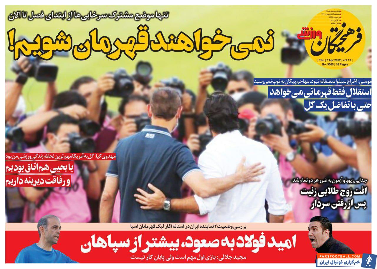 IMG_20220407_095423_949