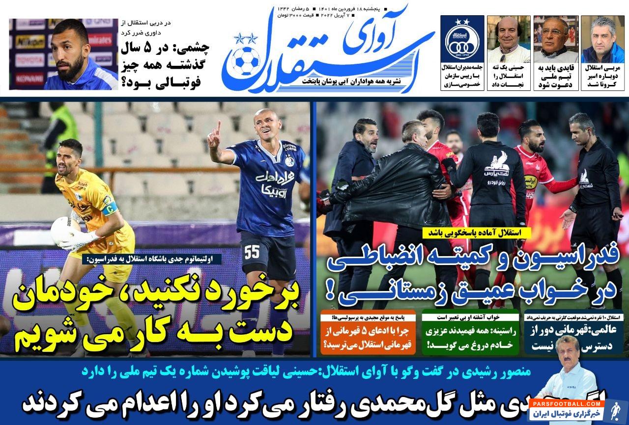 IMG_20220407_095438_934