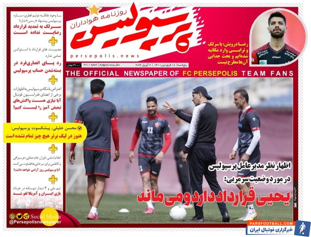 IMG_20220407_095457_775