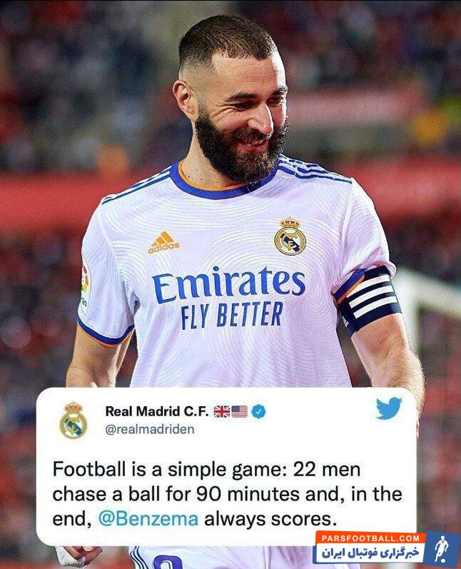 واکنش جالب باشگاه رئال مادرید به درخشش بنزما/عکس