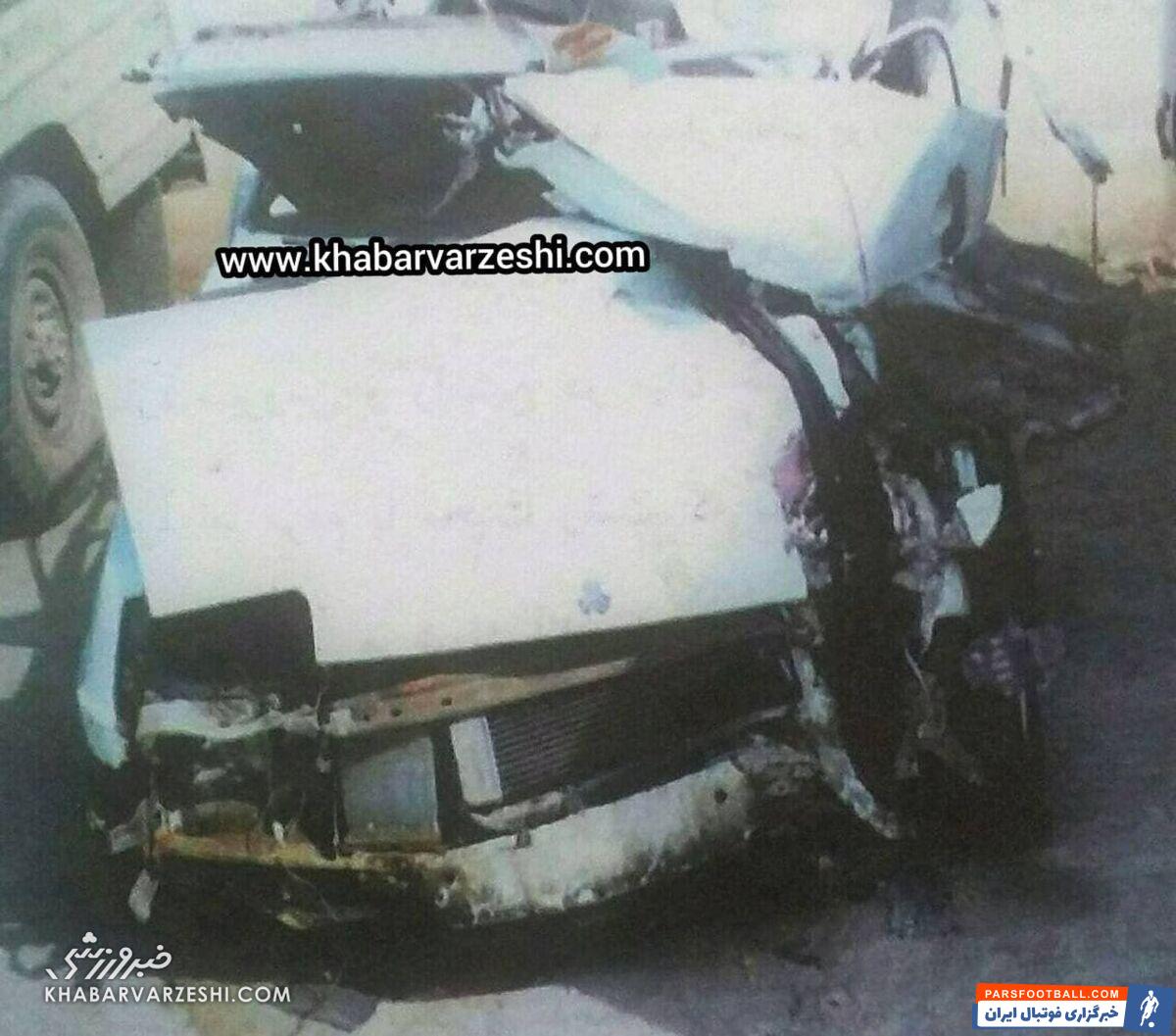 عکس| روز تلخ فوتبال ایران؛ وقتی کاپیتان تیم ملی در سفری بی بازگشت در جاده شمال جانش را از دست داد