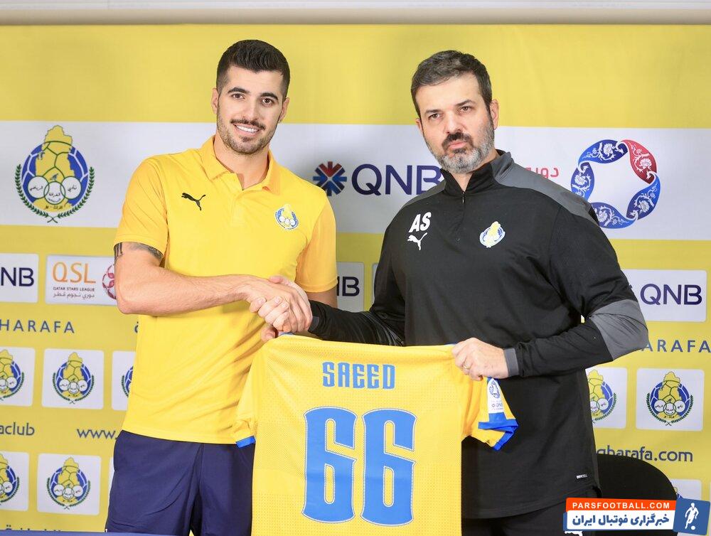 سعید عزت الهی