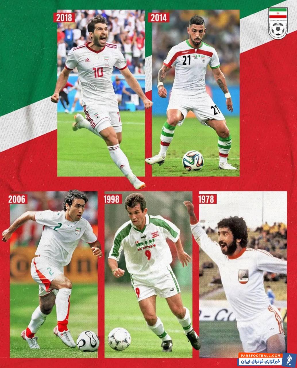 پیراهن تیم ملی فوتبال ایران در ۵ دوره جام جهانی/عکس