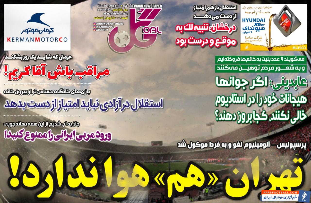 IMG_20220409_085903_782