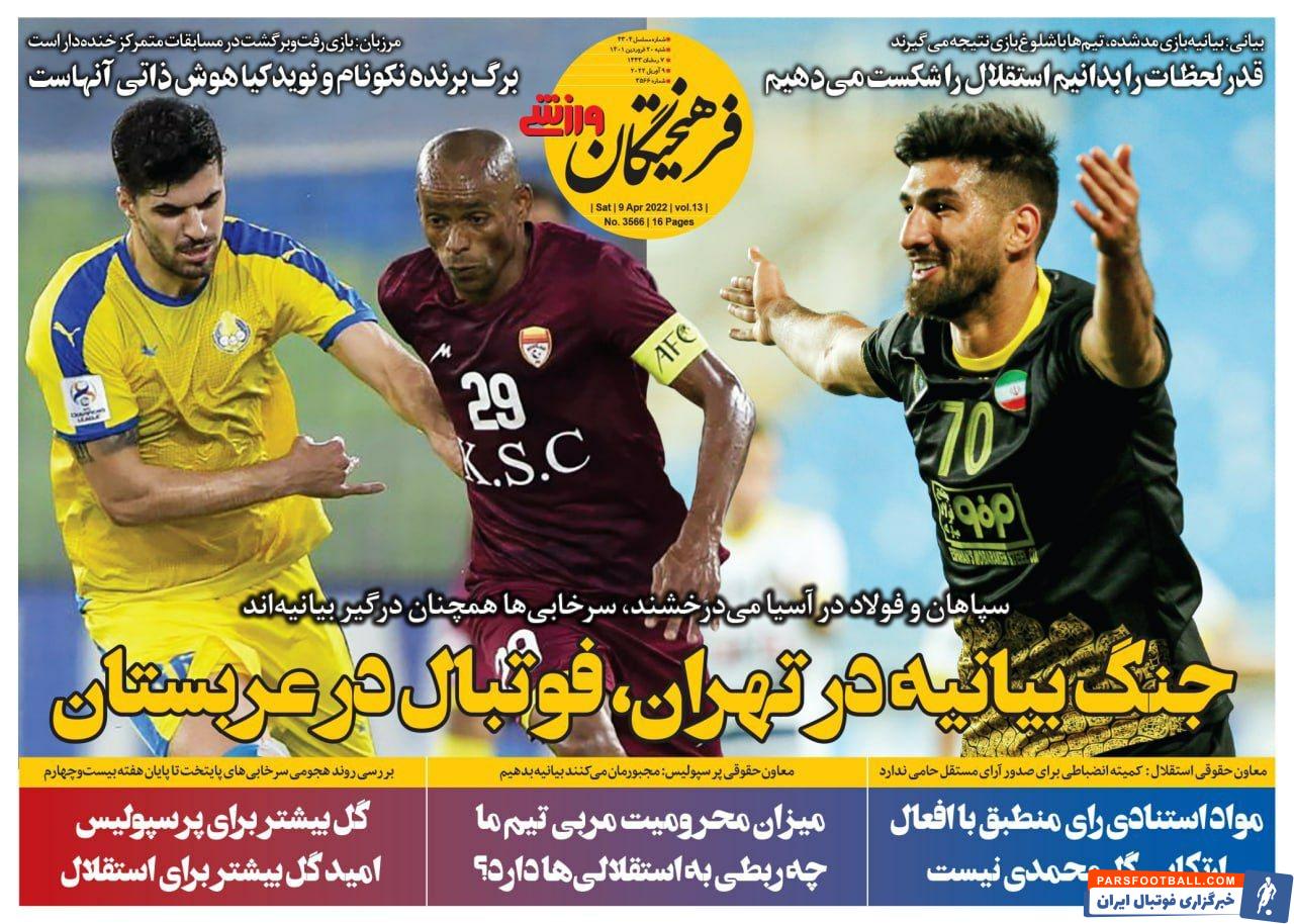 IMG_20220409_085901_543