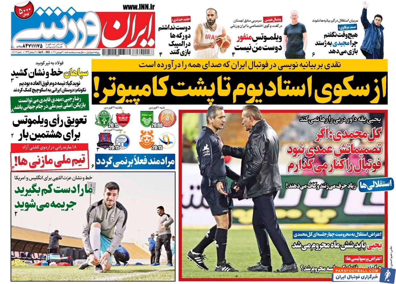 IMG_20220409_085914_169