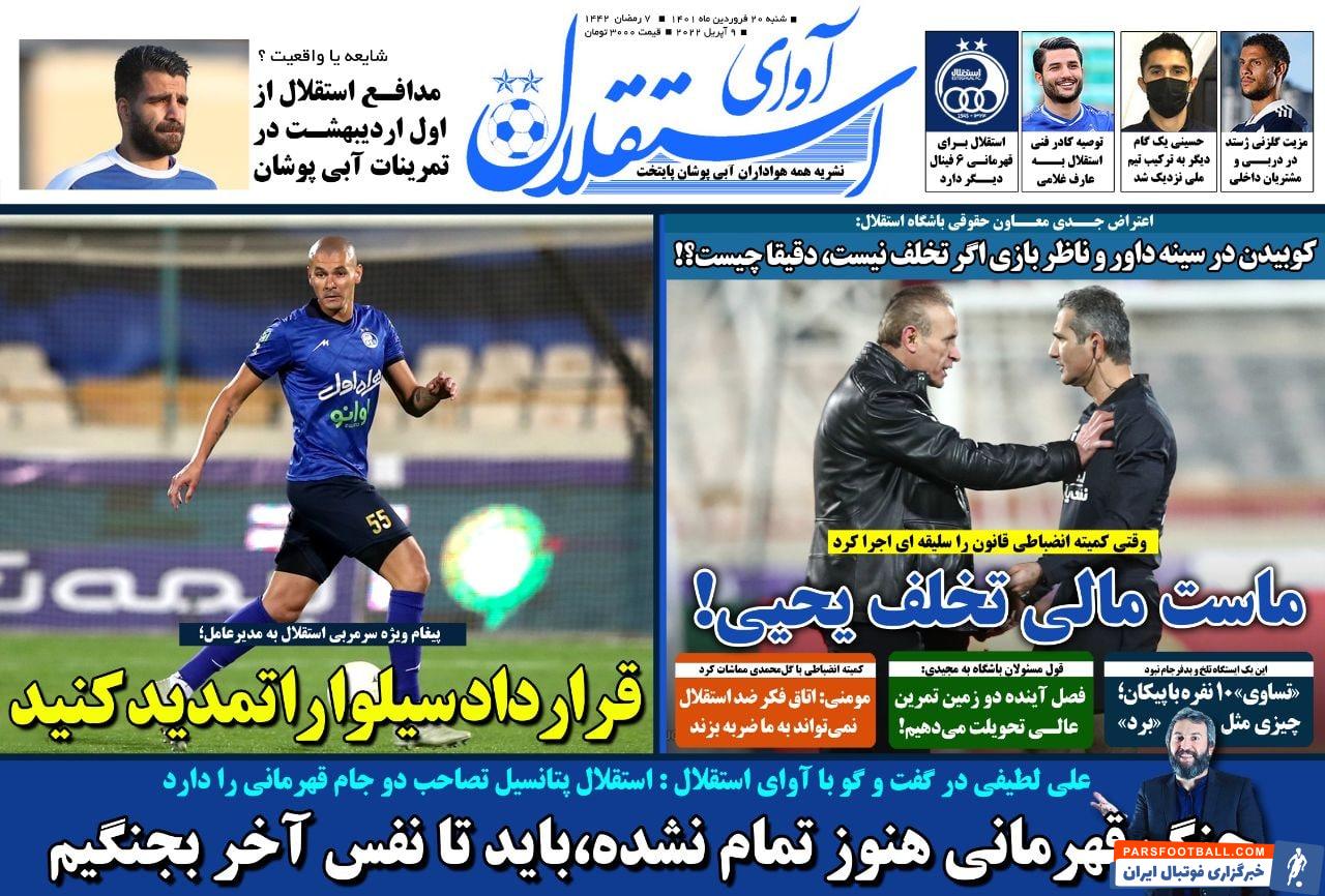 IMG_20220409_085908_321