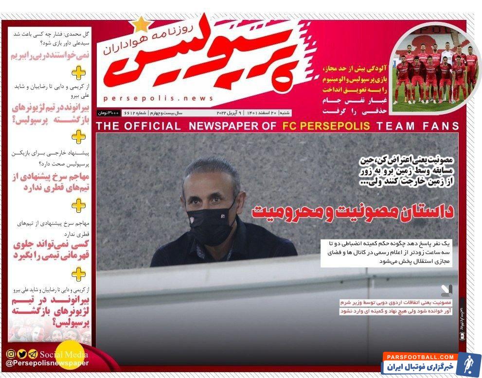 IMG_20220409_085910_046