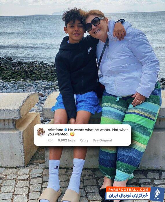دفاع رونالدو از پسرش؛ او هر چه بخواهد می‌پوشد + عکس