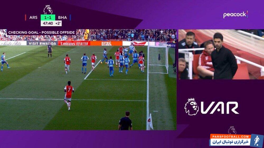 آفساید اعصاب خردکُن برای آرسنال/عکس