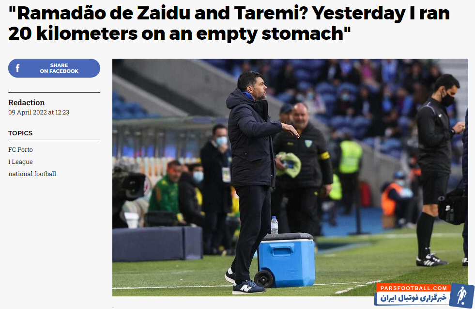 حمایت سرمربی پورتو از روزه گرفتن طارمی