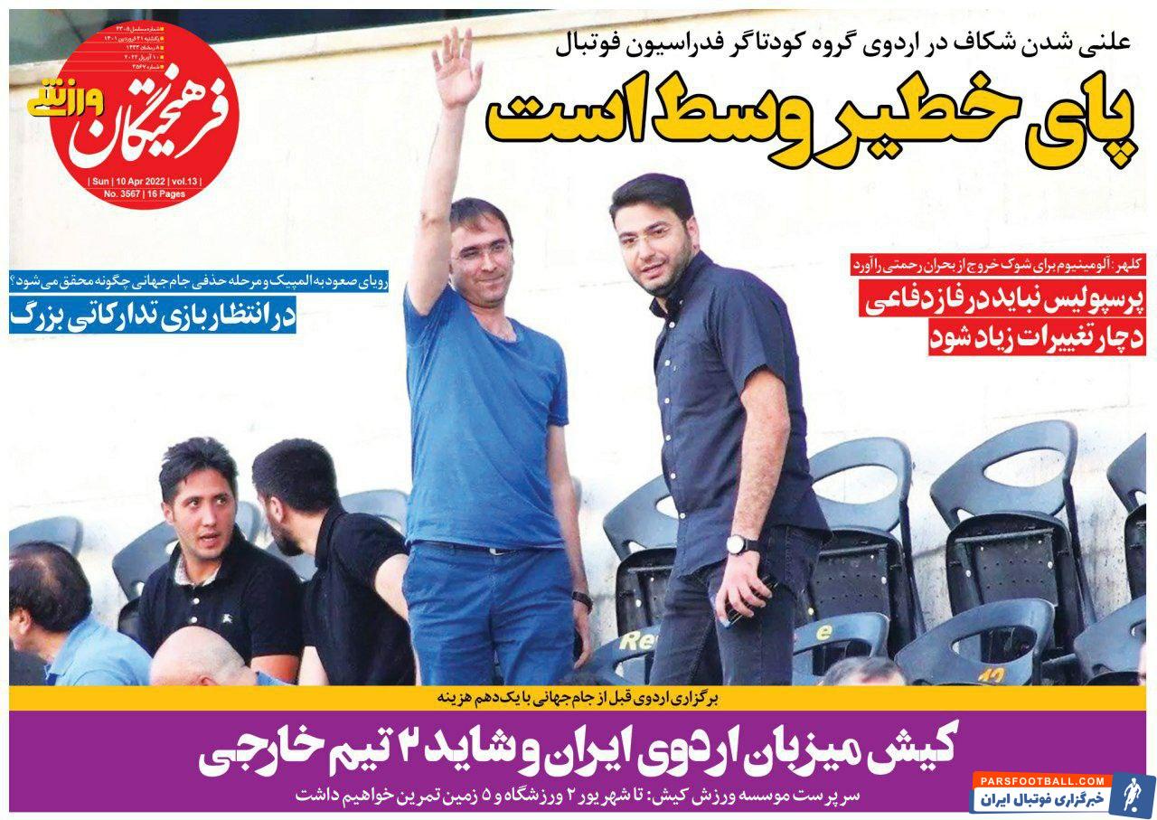 IMG_20220410_084319_236