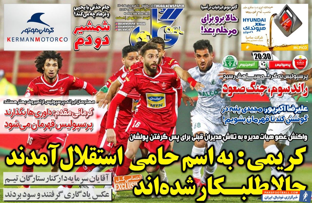 IMG_20220410_084329_294