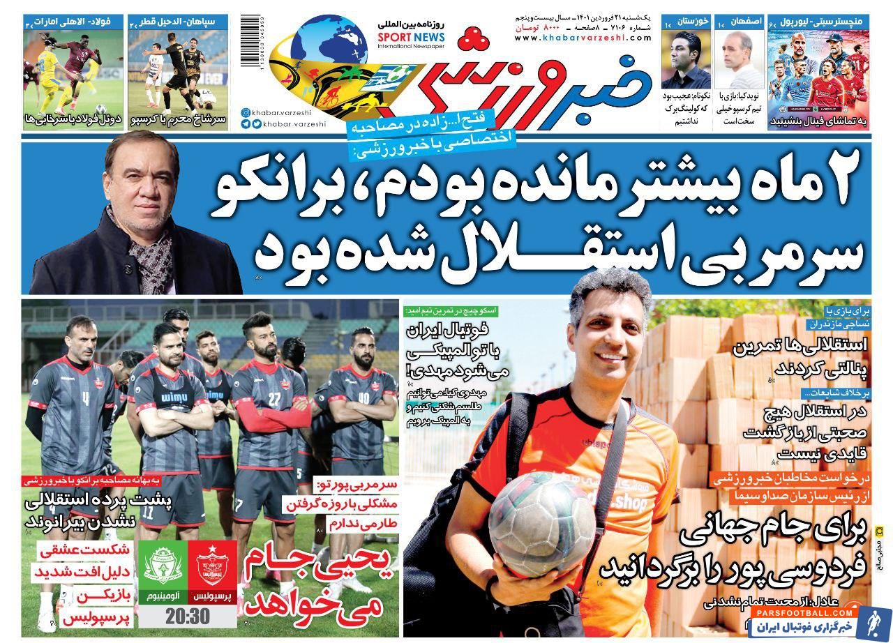 IMG_20220410_084333_863