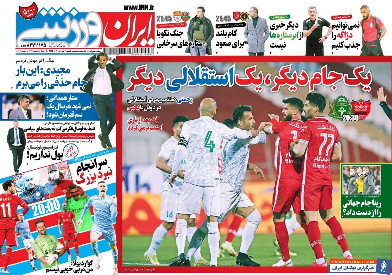 IMG_20220410_084311_420