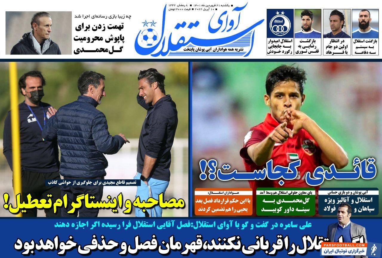 IMG_20220410_084337_535