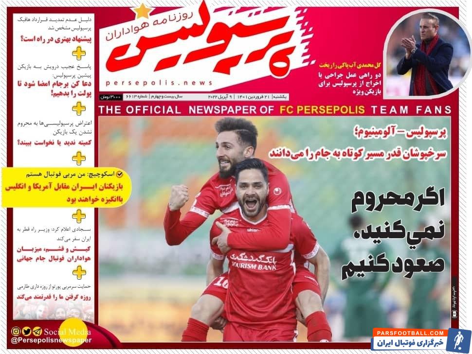 IMG_20220410_084326_333