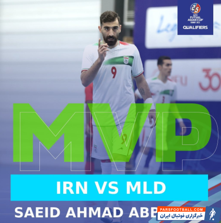 احمدعباسی بهترین بازیکن بازی ایران - مالدیو شد