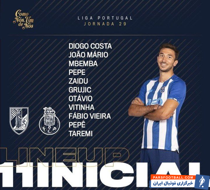 طارمی به ترکیب اصلی پورتو بازگشت